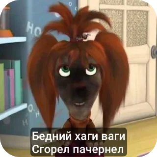 Sticker from Люблю Шнуссю♡♡♡