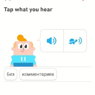 🙊 emoji Дуолинго рофл @juzniechce Telegram sticker 7 of 37