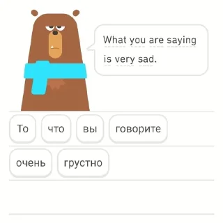 😓 emoji Дуолинго рофл @juzniechce Telegram sticker 13 of 37