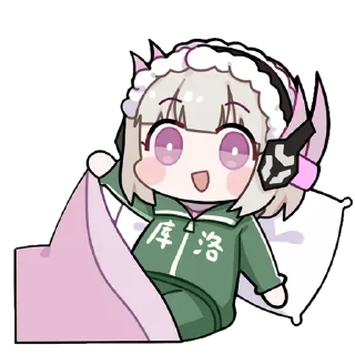 🛏 emoji Liv streamer Cullo suit Telegram sticker 16 of 17