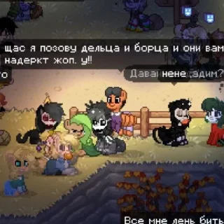 🌟 emoji анюта милая но в жизни борзая Telegram sticker 11 of 28