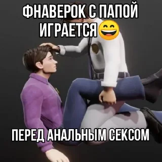 😄 emoji 🏳️‍🌈Фнав стикеры🤓 Telegram sticker 14 of 33