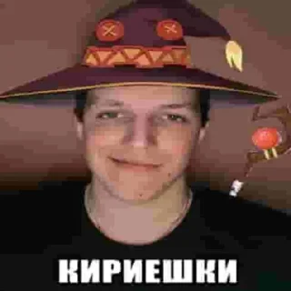 Sticker from несмешные стикеры @konosuba_memes