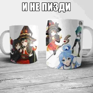 Sticker from несмешные стикеры @konosuba_memes
