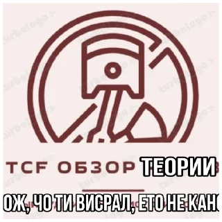👎 emoji 🏳️‍🌈Фнав стикеры🤓 Telegram sticker 18 of 33