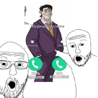 🤯 emoji 🏳️‍🌈Фнав стикеры🤓 Telegram sticker 8 of 33