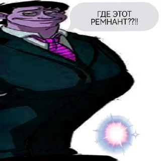 🤬 emoji 🏳️‍🌈Фнав стикеры🤓 Telegram sticker 12 of 33