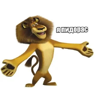 🧸 emoji Памперс крутой сигма 🤟😝 Telegram sticker 12 of 22