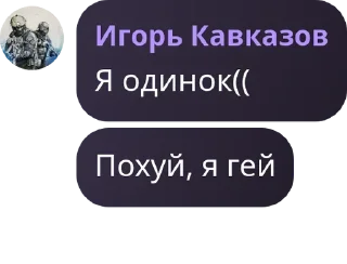 ⛔️ emoji я сигма крутой Telegram sticker 23 of 32