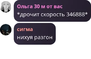 🤓 emoji я сигма крутой Telegram sticker 17 of 32