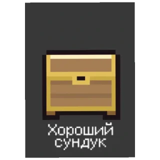🎁 emoji Карточки Telegram sticker 15 of 50
