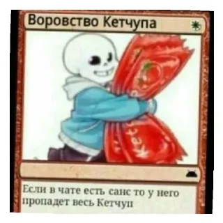 😄 emoji Карточки для чатаааа Telegram sticker 10 of 60