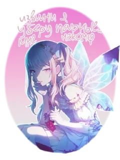 🎀 emoji карточки с мизуки🎀 Telegram sticker 5 of 33