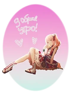 🎀 emoji карточки с мизуки🎀 Telegram sticker 10 of 33