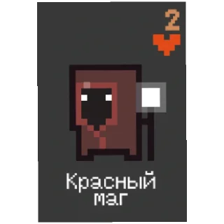 🔮 emoji Карточки Telegram sticker 21 of 50