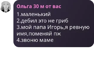 😨 emoji я сигма крутой Telegram sticker 14 of 32