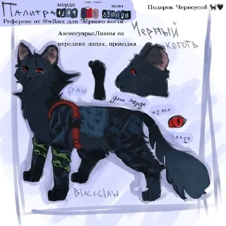🌟 emoji Пушистые Хвосты Telegram sticker 21 of 43