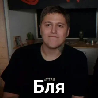 😐 emoji Пт Telegram sticker 8 of 45