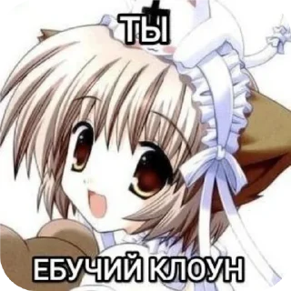 👄 emoji Ебу тебя @Winsonor Telegram sticker 8 of 16