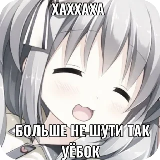 👄 emoji Ебу тебя @Winsonor Telegram sticker 9 of 16