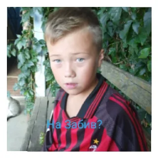 Sticker from Второе отделение