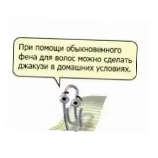 🐶 emoji Просто общение 👍 - @prosto_chat64 Telegram sticker 23 of 31