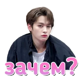 ❓ emoji Stray Kids 2.0 @hello_unnie Telegram sticker 2 of 64