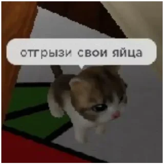 🍔 emoji я пидорас Telegram sticker 20 of 22