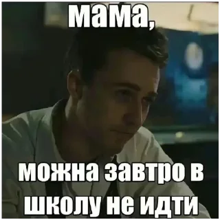🍔 emoji я пидорас Telegram sticker 22 of 22