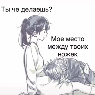 🤍 emoji Ꮚ:ⲙы?.` ࣪˖♡「 @wexsavi 」ˊˎ˗ Telegram sticker 6 of 70