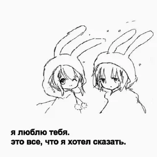 🤍 emoji Ꮚ:ⲙы?.` ࣪˖♡「 @wexsavi 」ˊˎ˗ Telegram sticker 10 of 70