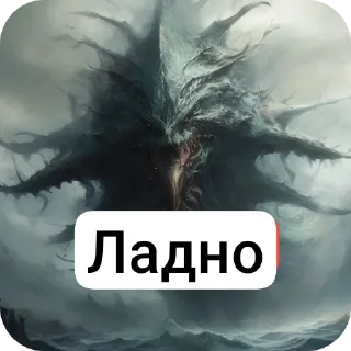 🤨 emoji Капитанский день Telegram sticker 9 of 18