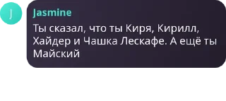 👈 emoji Репрессия @EmojiRu_Bot Telegram sticker 19 of 120