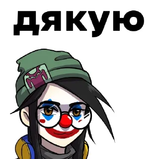 🤡 emoji Українська 🇺🇦 тяночка by @Sosnova_shyshechka Telegram sticker 22 of 110