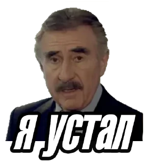 🥱 emoji Леонид Каневский @stickernayaa Telegram sticker 10 of 22