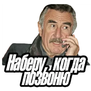 📱 emoji Леонид Каневский @stickernayaa Telegram sticker 5 of 22