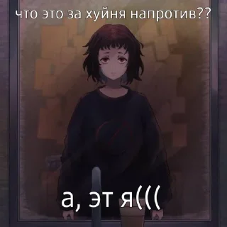 😢 emoji милк чан Telegram sticker 8 of 20