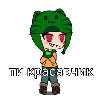 Sticker from Еврейчик😍😘