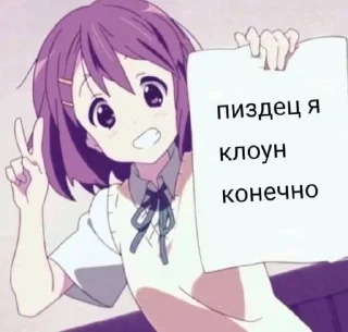 🤡 emoji На все случаи жизни Telegram sticker 13 of 18