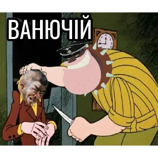 🔪 emoji Націонал-соціалістична партія Telegram sticker 19 of 19