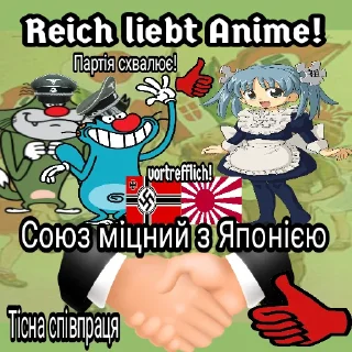 ❤️ emoji Націонал-соціалістична партія Telegram sticker 11 of 19