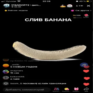 Sticker from Уфф🥵