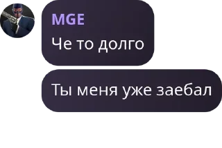 🕧 emoji фразы уфф чата Telegram sticker 22 of 44