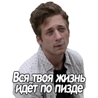 ☹️ emoji бесстыжие @stickernayaa Telegram sticker 20 of 36