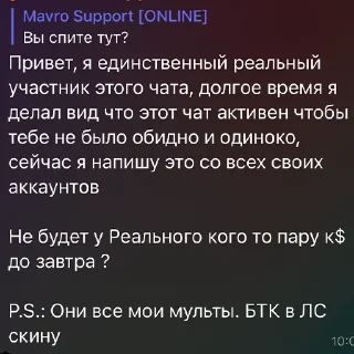 👌 emoji Солевая шкатулка Telegram sticker 16 of 83