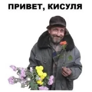 🥰 emoji у меня демоны в голове Telegram sticker 10 of 79