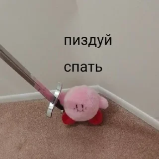 😠 emoji хрень. Telegram sticker 21 of 50