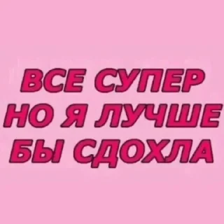 🗿 emoji хрень. Telegram sticker 24 of 50