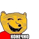 🐼 emoji LSP Olegi Telegram sticker 16 of 24