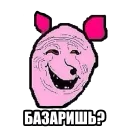 🐷 emoji LSP Olegi Telegram sticker 15 of 24